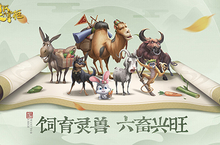 宋时旧事《叫我大掌柜》汴梁中秋大事件