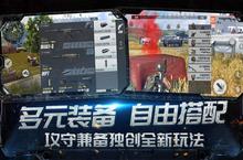 游戏推荐：《终结者2审判日》吃鸡开黑，刺激实战