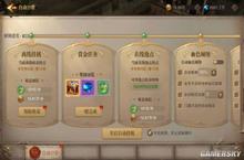 《荣耀大天使》：一款令人沉迷的欧美3d史诗级rpg魔幻手游