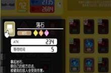 宝可梦大<em>探险</em>技能槽怎么开 技能学习攻略