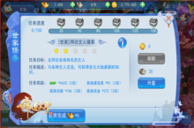 变态版手游《大话修仙-满V》世家玩法详细介绍