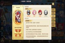 《妖精的尾巴 力量觉醒》：与众不同的漫改卡牌手游，写给“妖尾”粉丝的情书