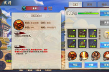 公益服手游《无敌三国OL》血之献祭--董卓