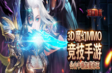 BT手游《<em>暗黑</em>血统-满V》伙伴图鉴解析