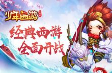 变态版手游《少年西游加强版》装备系统解析