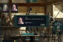 解析《卧龙吟》中比刘关张更神秘的三人组