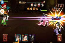 公益服手游《江湖侠客令》平民玩家紫卡队伍推荐