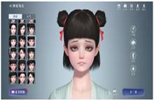 前方高萌！<em>天刀</em>瑰宝半青少女！一上线就萌翻啦！