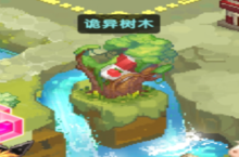 坎公骑冠剑诡异树木有什么用 树木功能介绍