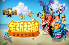 公益服手游《超级冒险岛》快速升星攻略