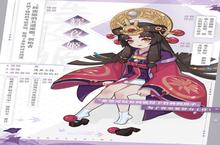 百闻牌商店<em>街</em>2.0即将上线 式神店长秋招大作战开启！