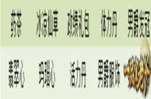 处暑谷渐黄《一品官老爷》处暑道具福利领<em>不完</em>！