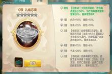三名至尊<em>侠客</em>结交开启 孟婆首次登陆《<em>侠客</em>风云<em>传</em>OL》