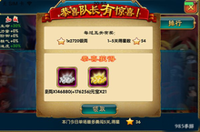公益服手游《<em><em>火<em>影忍</em></em>者</em>传》玩法攻略 技巧介绍
