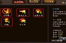 变态版手游《格斗<em>之皇</em>》新手职业选择攻略之法师