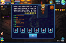 变态版手游《梦幻仙境》高难度副本攻略要点讲解
