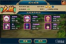 手游变态版《<em><em>火<em>影忍</em></em>者</em>传》副本关卡玩法说明