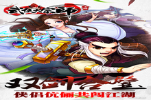 科学充值有妙招 公益服手游《武侠大宗师》充值攻略
