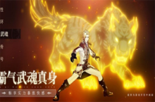 斗罗大陆<em>斗神</em>再临魂环怎么获得 获取攻略