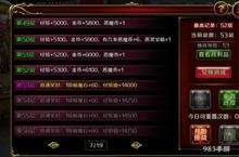手游变态版《地牢猎手》怎样获取恶魔币