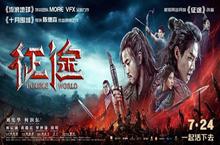 《绿色征途》手游<em>再现</em>情怀战场 等你来战！