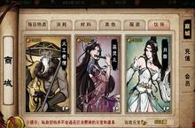 烟雨江湖火工老僧怎么样 伙伴技能属性天赋功法介绍