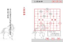 《兵者》当头炮纯粹出于我礼貌的开场