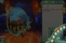 《仙剑奇侠传移动版》：与众不同的仙剑感受