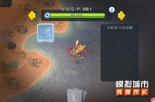 《<em>模拟</em>城市：我是市长》将掀起绿色生态<em>主义</em>热潮