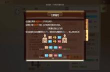 《梦想<em>新大</em>陆》：虚幻4引擎下的超自由二次元策略回合手游