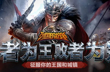 《<em>列国</em>的纷争》争金币技巧攻略