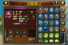 98游戏游戏《乱舞三国志》之走进背后的故事