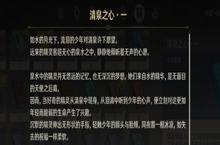 《原神》公测时间：确定9月28日上线，极致唯美的<em>开放</em><em>世界</em>冒险体验