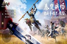 <em>秦时</em><em>明月</em><em>世界</em>副业怎么选 副业选择推荐