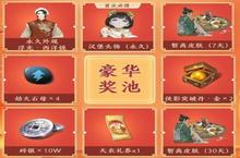 天涯明月刀手游吾爱堡堡怎么得 KFC联动头饰获取攻略
