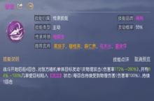 征服与霸业流血流怎么玩 流派玩法介绍