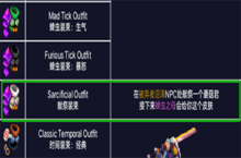 重生细胞祭坛<em>有</em><em>什么</em><em>用</em> 祭坛使<em>用</em>攻略