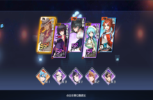 《樱都学园》评测：自由度极高的JRPG手游