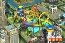 《<em>模拟</em>城市：我是市长》儿童节版本登陆苹果AppStore