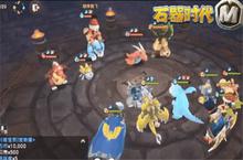 各显神通《石器时代M》巅峰赛<em>S2</em>海选情报