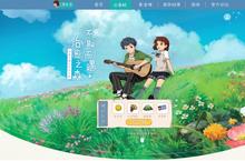《小森生活》官网预约开启<em>治愈</em>画风满足你的心之向往