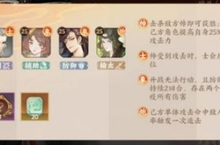 忘川风华录玄卡推荐哪些 阵容推荐攻略