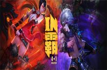 <em>梦</em><em>三国</em>手游IN霸模式开启无限火力 带你体验最爽竞技