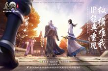 <em>秦时</em><em>明月</em><em>世界</em>礼包码在哪兑换 激活码<em>领取</em><em>地址</em>介绍