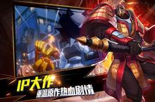 <em>镇<em>魂街</em></em>武神躯前期怎么玩 阵容搭配推荐
