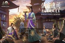 <em>秦时</em><em>明月</em><em>世界</em>灵石怎么升级 灵石升级攻略