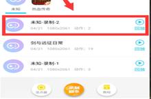自制<em>王者</em><em>荣耀</em>一键换装宏 游戏蜂窝自由录制脚本