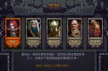 符石守护者<em>岩石</em>守护之神怎么样 信仰介绍攻略
