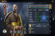<em>征服</em><em>与</em>霸业将领经验如何继承 经验继承方法介绍
