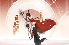 忘川风华录王昭君阵容怎么搭配 阵容搭配攻略